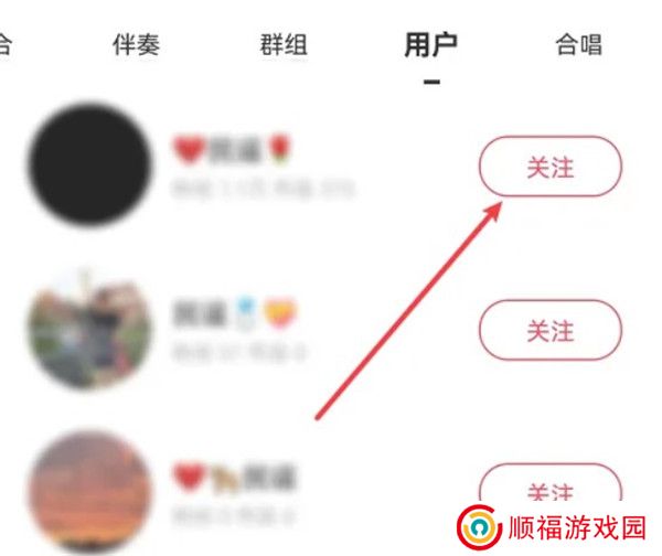 安卓版唱吧截图