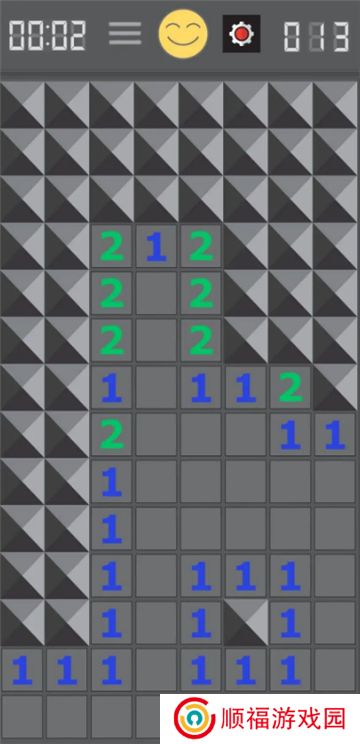 扫雷专业版