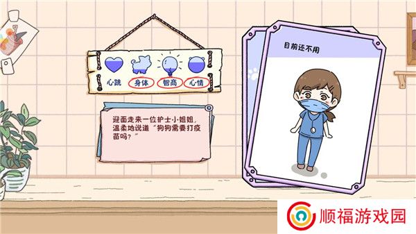落樱小屋1