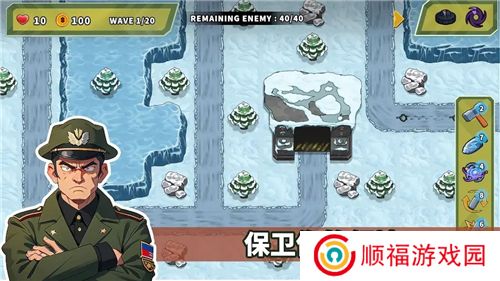 炮塔防御之王游戏