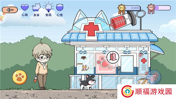 落樱小屋1