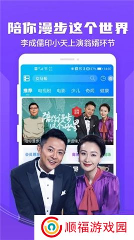 暴风影音软件