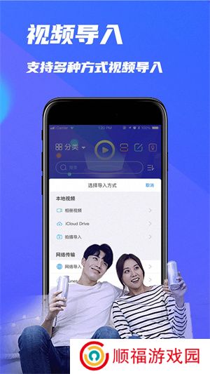 MX播放器