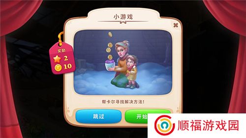 奇屋寻踪下载