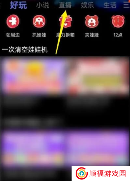 芒果视频软件