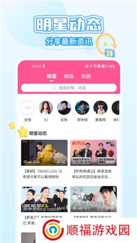 韩小圈app手机版