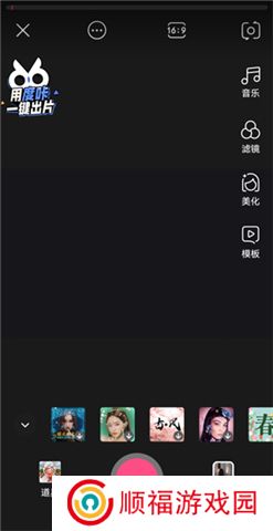 好看视频软件手机版