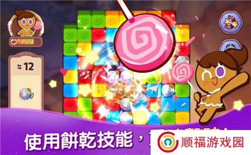 跑跑姜饼人魔女之城