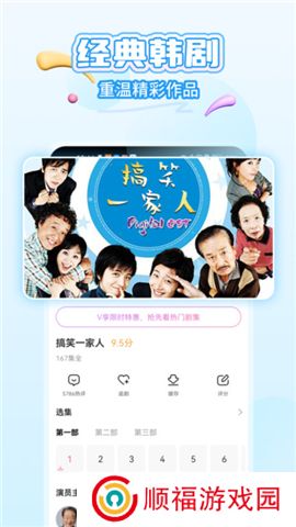 韩小圈app手机版