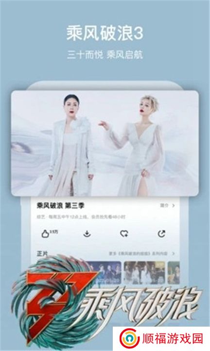芒果视频软件