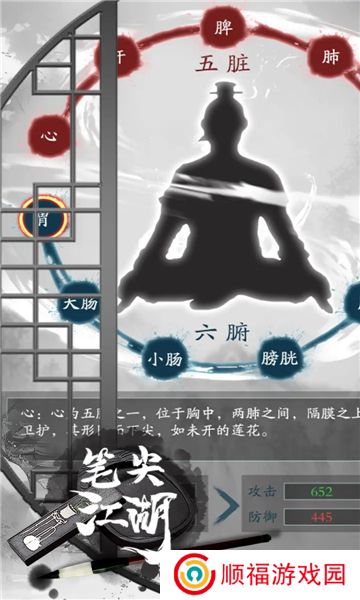 笔尖江湖