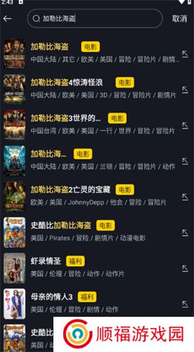 可可影视追剧
