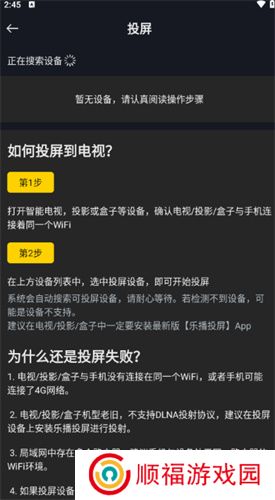 可可影视追剧