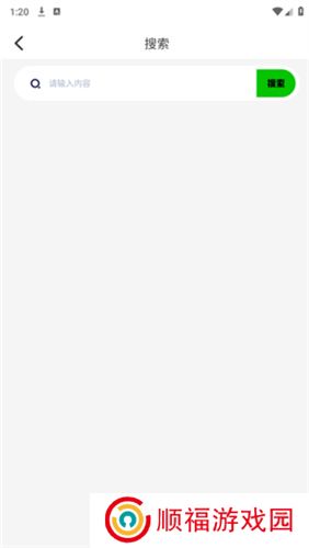 红叶影评app