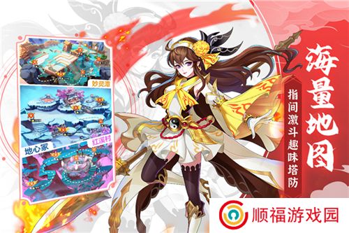 塔防镇魂师下载