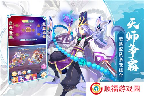 塔防镇魂师下载
