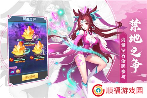 塔防镇魂师下载