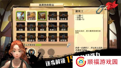 归家异途2