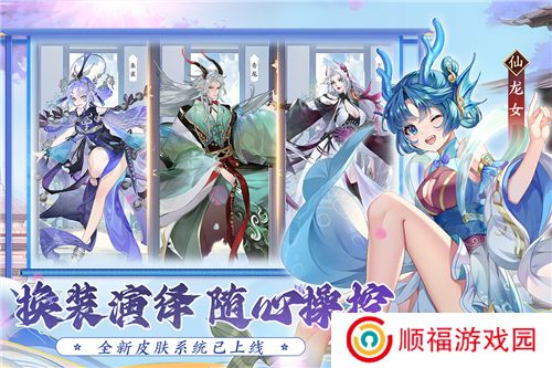 我的御剑日记中文版