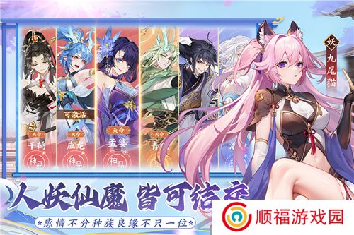 我的御剑日记中文版