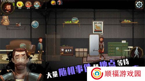 归家异途2