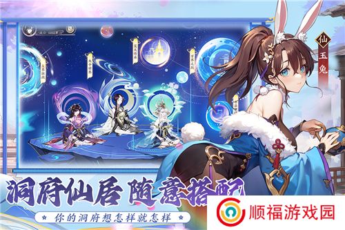 我的御剑日记中文版