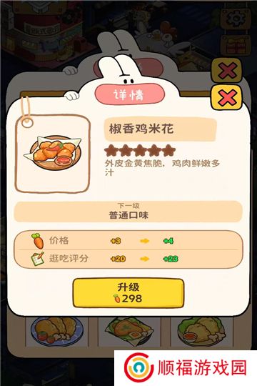 动物夜市下载