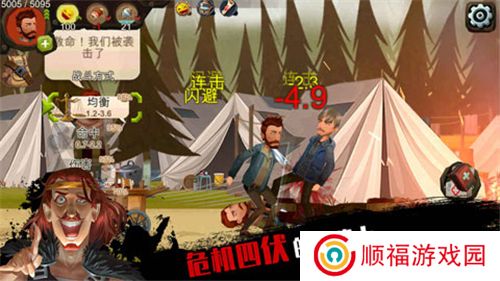 归家异途2