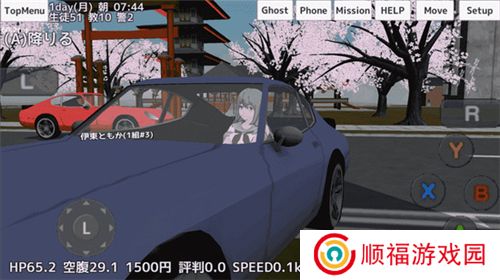 高校模拟器手游
