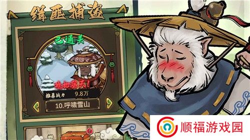 我的喵会功夫内置菜单