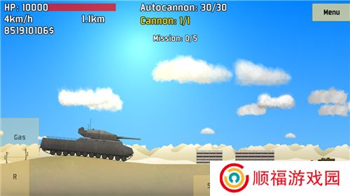 完全毁灭