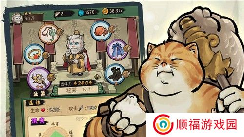 我的喵会功夫内置菜单