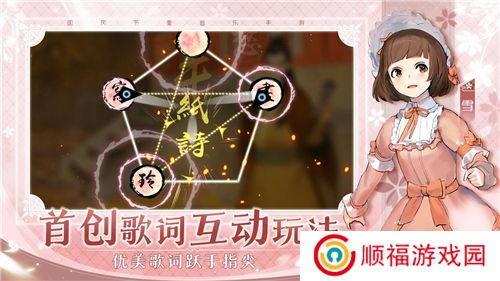 阳春艺曲下载