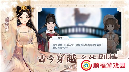 阳春艺曲下载