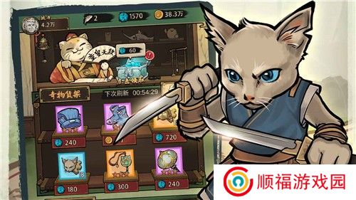 我的喵会功夫下载