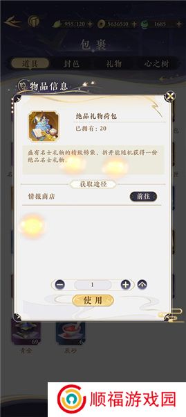 摇光录:乱世公主