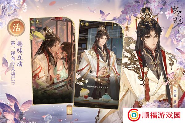 摇光录:乱世公主