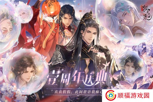 摇光录:乱世公主