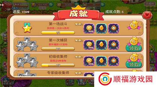宠物王国内置菜单