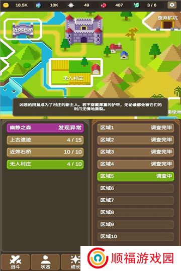 魔物调查者内置菜单