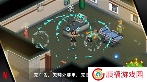 怪奇物语3