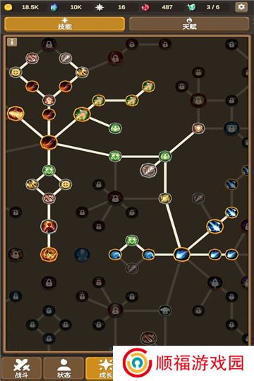 魔物调查者最新版