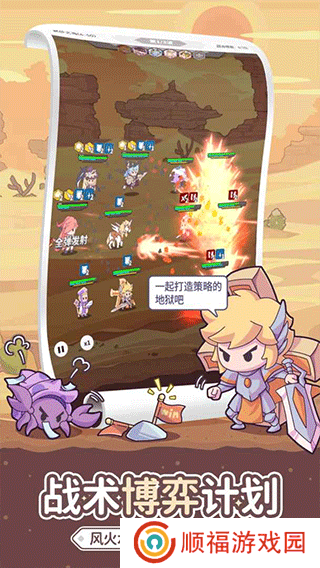 使魔计划内置菜单下载