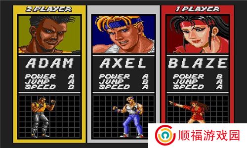 怒之铁拳