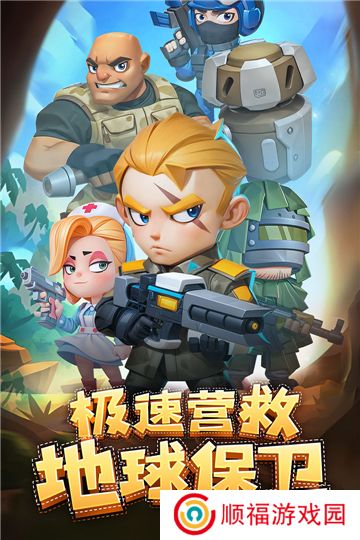 不朽大陆安卓版