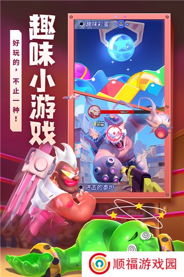 不朽大陆安卓版