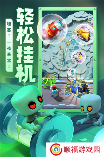 不朽大陆安卓版