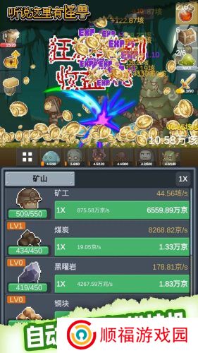 听说这里有怪兽内置菜单