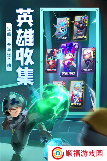 不朽大陆安卓版