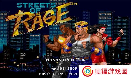 怒之铁拳